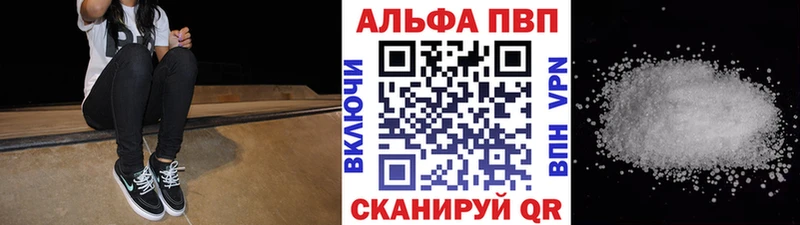 сайты даркнета формула  Горбатов  А ПВП Соль 