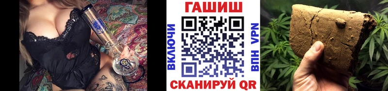 где купить наркоту  Горбатов  ГАШ hashish 