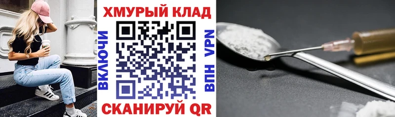 ГЕРОИН Афган  как найти закладки  Горбатов 