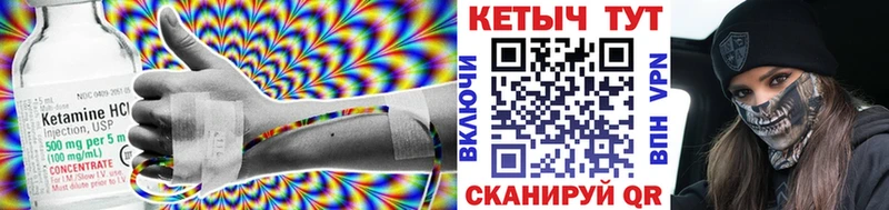 OMG   Горбатов  КЕТАМИН VHQ 