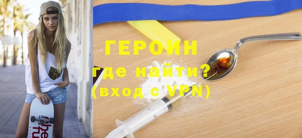 метадон Верхний Тагил