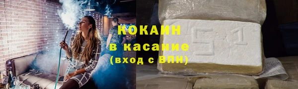 метадон Верхний Тагил
