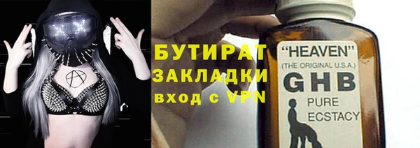 соль курить ск Верхнеуральск