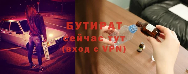 соль курить ск Верхнеуральск