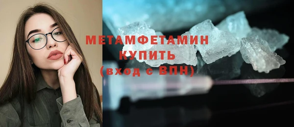 гашик Верея