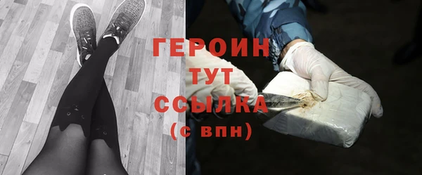 кокс Снежногорск