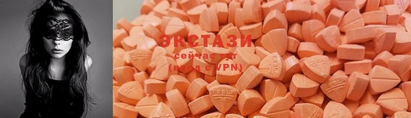 метадон Верхний Тагил