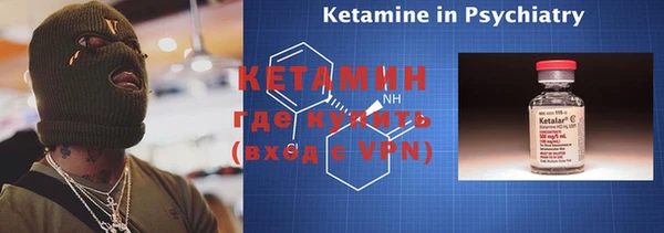 метадон Верхний Тагил