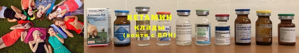 метадон Верхний Тагил