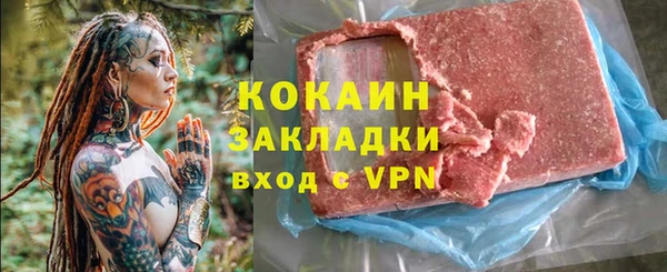 метадон Верхний Тагил