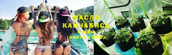 метадон Верхний Тагил