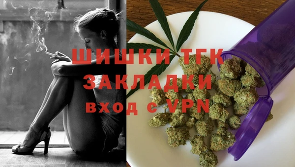метадон Верхний Тагил