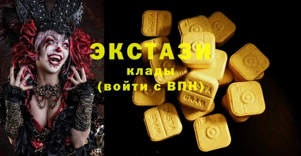 соль курить ск Верхнеуральск