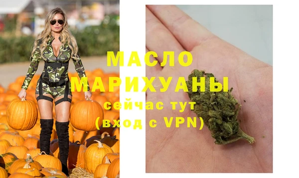 метадон Верхний Тагил