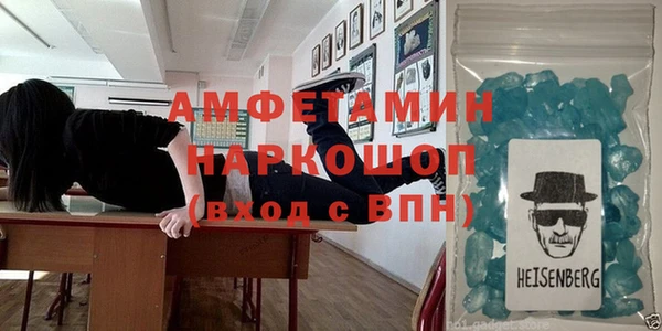 метадон Верхний Тагил
