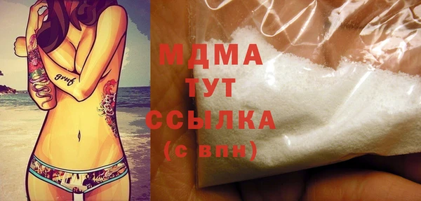 гашик Верея