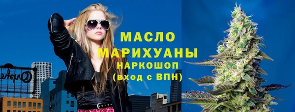 соль курить ск Верхнеуральск