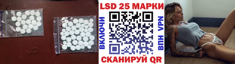 ЛСД экстази кислота  Горбатов 