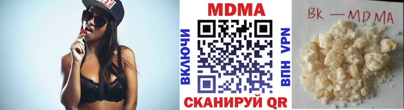закладки Горбатов MDMA Molly