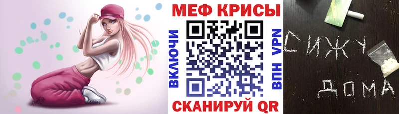 блэк спрут как войти  Горбатов  МЕФ мяу мяу 