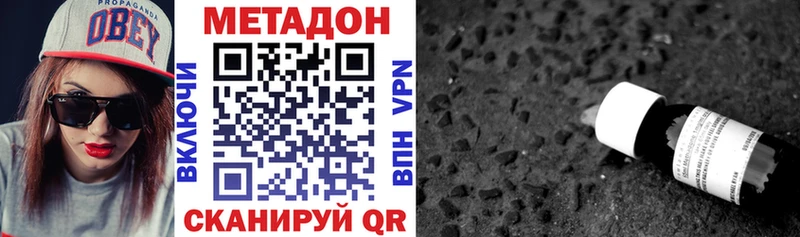 закладки  Горбатов  МЕТАДОН белоснежный 