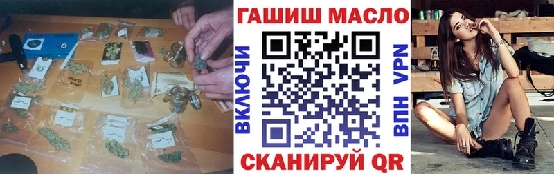 Дистиллят ТГК THC oil  Горбатов 