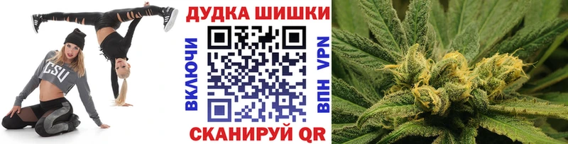 Конопля Ganja  закладка  Горбатов 